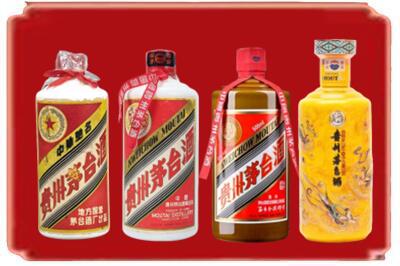 南靖县烟酒回收贵州茅台酒.jpg