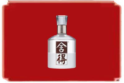 南靖县烟酒回收舍得.jpg